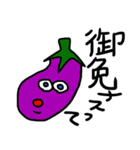 顔がある野菜たち（個別スタンプ：37）