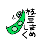 顔がある野菜たち（個別スタンプ：38）