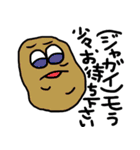 顔がある野菜たち（個別スタンプ：39）