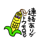 顔がある野菜たち（個別スタンプ：40）
