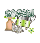 ニコニコスタンプ にこちゃん（個別スタンプ：11）