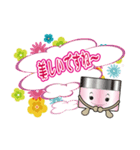 ニコニコスタンプ にこちゃん（個別スタンプ：20）