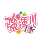 ニコニコスタンプ にこちゃん（個別スタンプ：22）