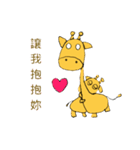 Uncle Giraffe（個別スタンプ：8）