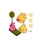 Uncle Giraffe（個別スタンプ：11）