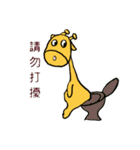 Uncle Giraffe（個別スタンプ：21）