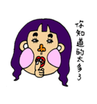 Doudou sister（個別スタンプ：7）