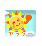 動く☼☁ 青空メッセージ2（個別スタンプ：9）