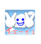 動く☼☁ 青空メッセージ2（個別スタンプ：10）