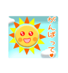 動く☼☁ 青空メッセージ2（個別スタンプ：12）