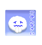 動く☼☁ 青空メッセージ2（個別スタンプ：13）