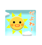 動く☼☁ 青空メッセージ2（個別スタンプ：14）