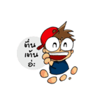 staf kun（個別スタンプ：4）