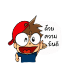 staf kun（個別スタンプ：9）