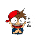 staf kun（個別スタンプ：26）