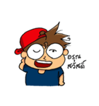 staf kun（個別スタンプ：40）