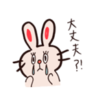 るーずうさぎ（個別スタンプ：3）