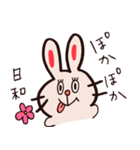 るーずうさぎ（個別スタンプ：17）