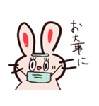 るーずうさぎ（個別スタンプ：23）