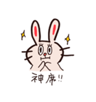 るーずうさぎ（個別スタンプ：26）