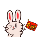 るーずうさぎ（個別スタンプ：34）