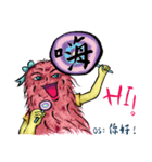 Chinese Copybook of a hairy sister（個別スタンプ：1）