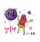 Chinese Copybook of a hairy sister（個別スタンプ：24）