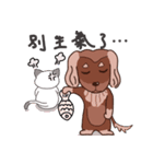 Toby and Ben-Dog and cat's TV drama.（個別スタンプ：26）