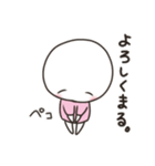 私のしらたまる（個別スタンプ：5）