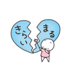 私のしらたまる（個別スタンプ：7）
