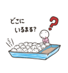 私のしらたまる（個別スタンプ：11）