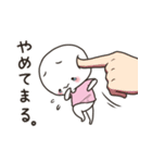 私のしらたまる（個別スタンプ：17）