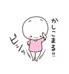 私のしらたまる（個別スタンプ：21）