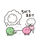 私のしらたまる（個別スタンプ：23）