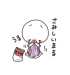 私のしらたまる（個別スタンプ：27）