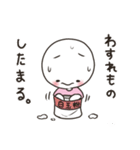 私のしらたまる（個別スタンプ：32）