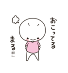 私のしらたまる（個別スタンプ：34）