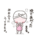 私のしらたまる（個別スタンプ：37）
