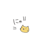 ねこの顔面スタンプ（個別スタンプ：1）
