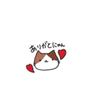 ねこの顔面スタンプ（個別スタンプ：4）