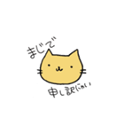 ねこの顔面スタンプ（個別スタンプ：5）