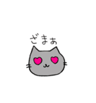 ねこの顔面スタンプ（個別スタンプ：8）