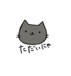 ねこの顔面スタンプ（個別スタンプ：10）