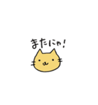 ねこの顔面スタンプ（個別スタンプ：13）