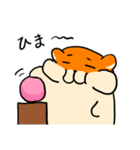 ハムさんフレンド2（個別スタンプ：5）