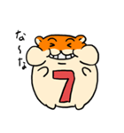 ハムさんフレンド2（個別スタンプ：37）