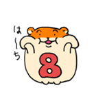 ハムさんフレンド2（個別スタンプ：38）
