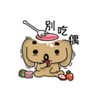 Edible dog（個別スタンプ：24）