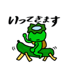 かっぱ生活 その2（個別スタンプ：1）