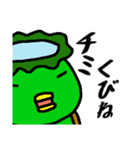 かっぱ生活 その2（個別スタンプ：7）